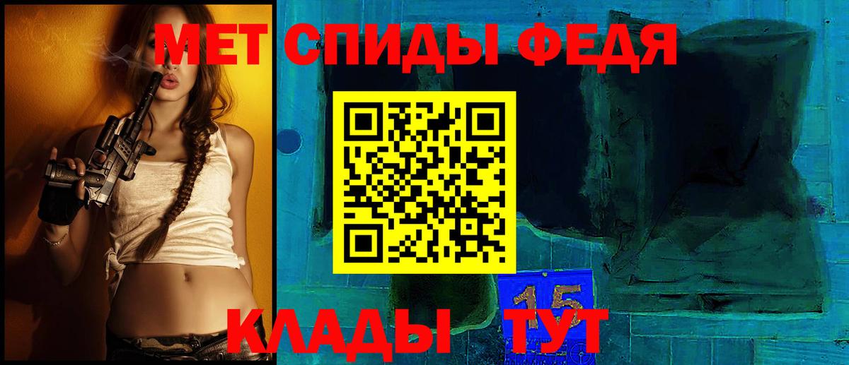 Амфетамин Розовый Мончегорск
