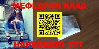 mix Мариинск