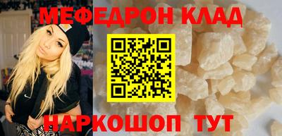 спайс Малгобек