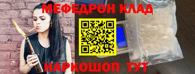 таблы Малоярославец