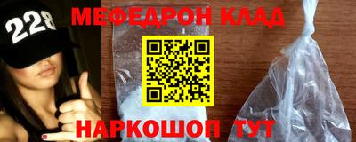 спайс Малгобек