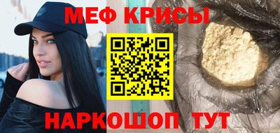 таблы Малоярославец