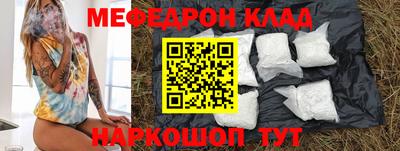 спайс Малгобек
