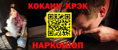 спайс Малгобек
