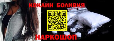 таблы Малоярославец
