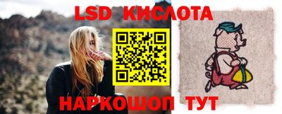 таблы Малоярославец