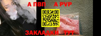 таблы Малоярославец