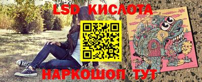 спайс Малгобек