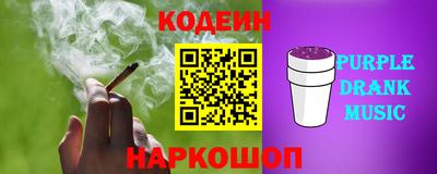спайс Малгобек