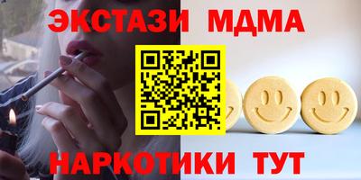 спайс Малгобек