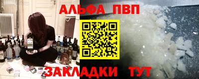 mix Мариинск