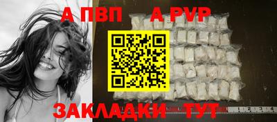 таблы Малоярославец