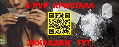 mix Мариинск