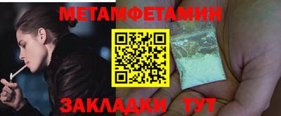 спайс Малгобек