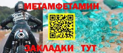 спайс Малгобек