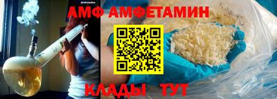 кристаллы Лесосибирск