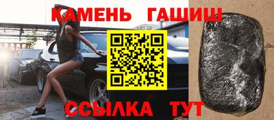 спайс Малгобек