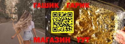 спайс Малгобек