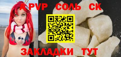 mix Мариинск