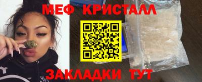 таблы Малоярославец