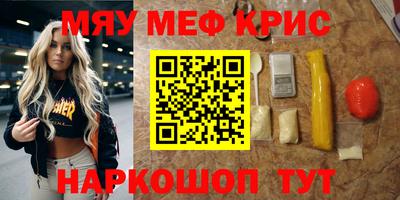 метамфетамин Ликино-Дулёво