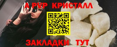 спайс Малгобек