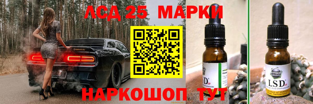 Лсд 25 экстази ecstasy  ЛСД экстази кислота  LSD-25 экстази  Мончегорск  Вход с VPN 