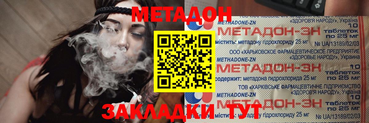 Мончегорск  blacksprut ТОР  МЕТАДОН мёд  Вход с VPN  Метадон мёд 