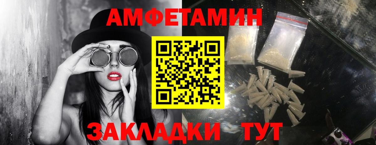 Метамфетамин винт Мончегорск
