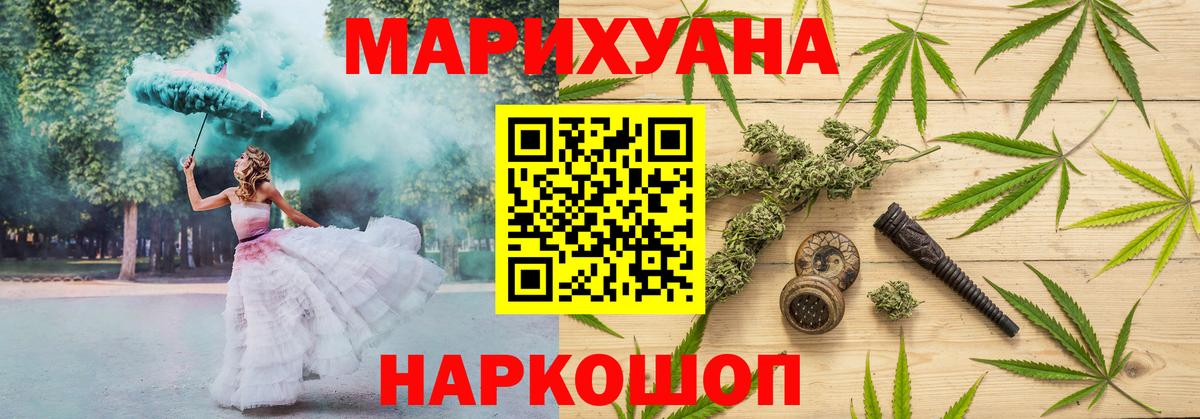 МАРИХУАНА OG Kush  Конопля White Widow  Мончегорск  Вход с VPN  МАРИХУАНА конопля 