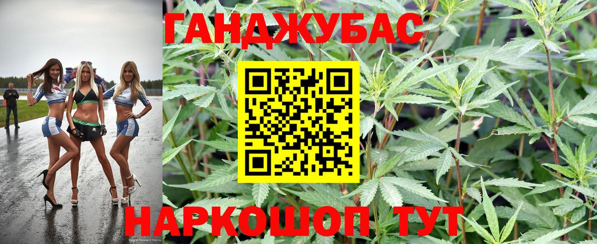 МАРИХУАНА THC 21% Мончегорск
